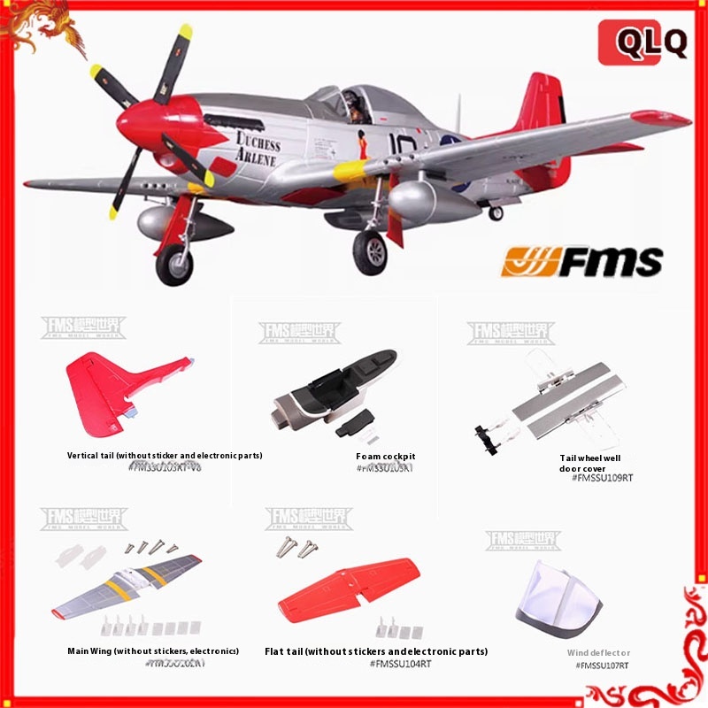 Drone Racing Flag - FMS P51D V8 เครื่องบินรุ่นหางสีแดงภาพวาด Body ปีกหลักแนวนอนหางหางเสืออุปกรณ์เสริมพิเศษสําหรับรีโมทคอนโทรลของเล่น