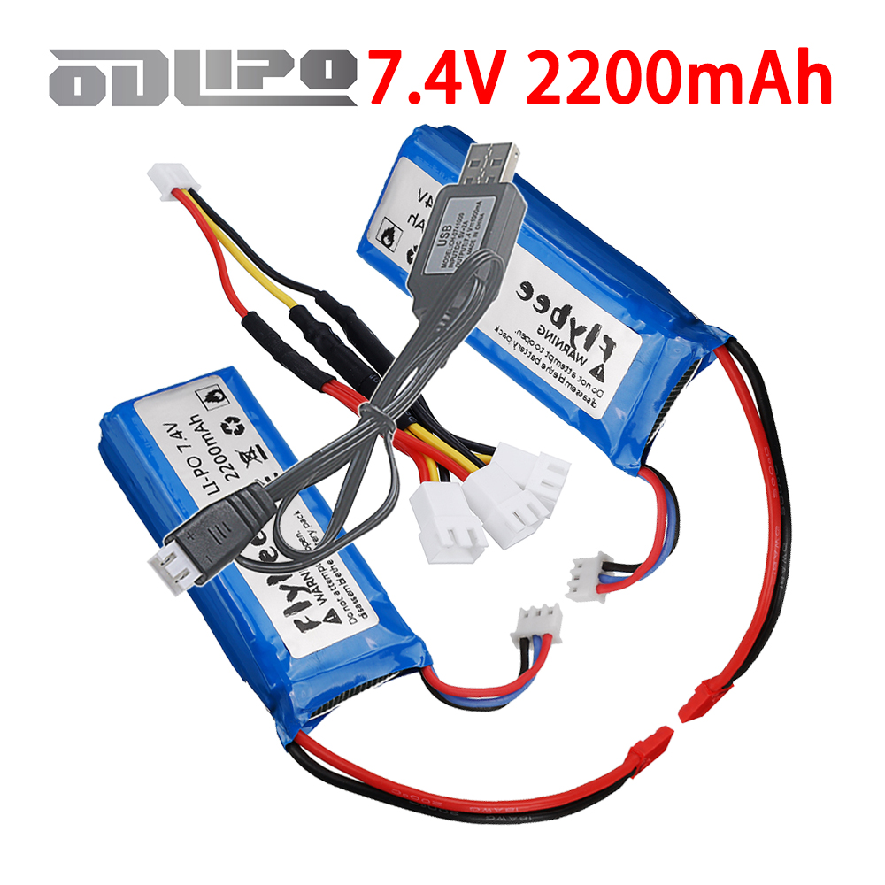(ปลั๊ก JST) 2200mAh 7.4V 2S แบ - Drone Racing Charger บทวิจารณ์และราคา