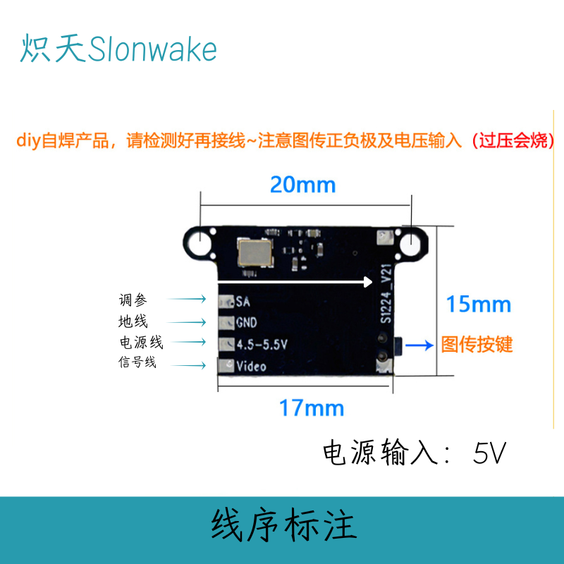 Slonwake 5.8G 48CH FPV Transmi - Drone Racing Transmitter บทวิจารณ์และราคา